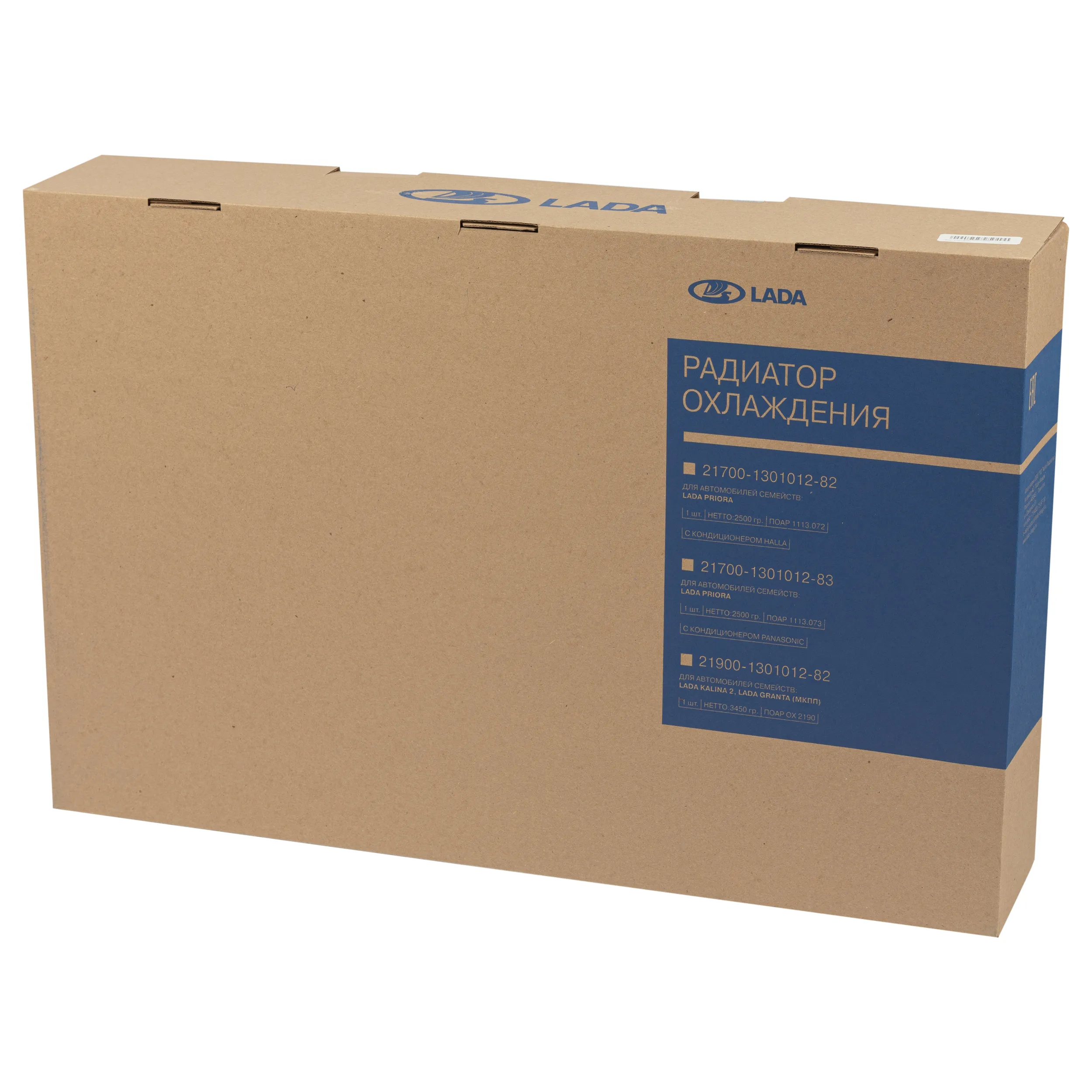 Радиатор охлаждения LADA 21900130101282